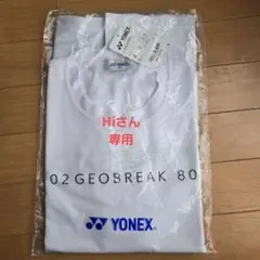YONEX GEOBREAK 80 Tシャツ Mサイズ ホワイト YONEX GEOBREAK 80 Tシャツ Mサイズ ホワイト 2025年最新】ジオ