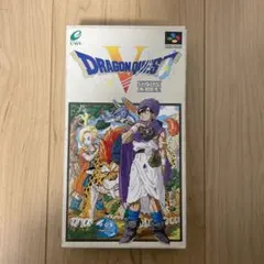 ドラゴンクエスト5 天空の花嫁