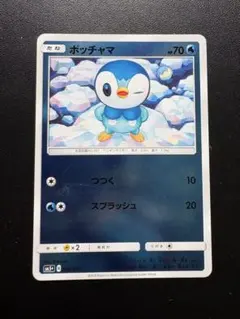 2026年最新】カード名：ポッチャマ ポケモンカードゲームの人気