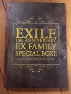 EXILE 10周年スペシャルボックス