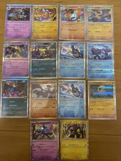 ポケモンカード　Rカード売りまとめ　14枚