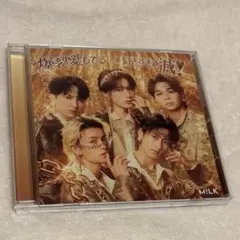 M!LK 爆裂愛してる／好きすぎて滅　CD 通常盤