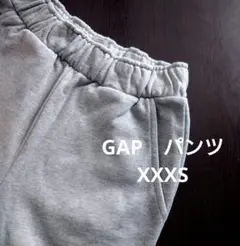 GAP　パンツ　XXXS　グレー　スエット　ギャップ