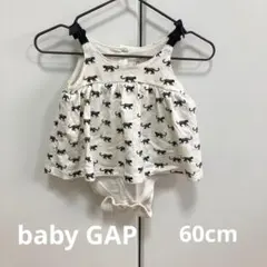baby gap 3-6month 60cm