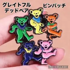デッドベア ピンバッジセット 2025年最新】デッドベア ピンの人気アイテム - メルカリ