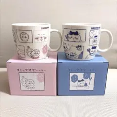 ちいかわ コミックマグ