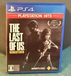 ラストオブアス リマスター PS4