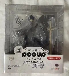 POP UP PARADE ベレト フィギュア