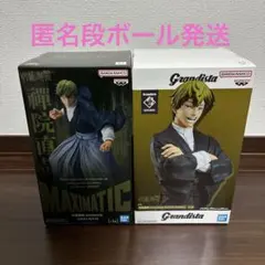 呪術廻戦　禪院直哉　フィギュア　2点セット