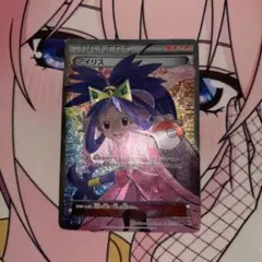 アイリス SR メガロキャノン
