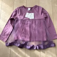 【新品未使用】120サイズ　チュール付き長袖カットソー パープル