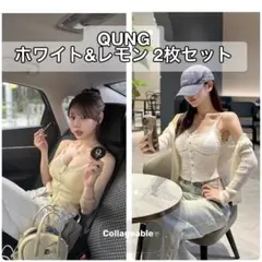 【QUNG】レースドッキングカップキャミソール ホワイト＆レモン 2枚セットのサムネイル
