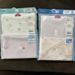 新品未使用　ベビー肌着 80サイズ 2枚組✖️2セット