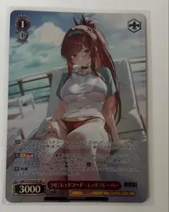 ヴァイス 勝利の女神：NIKKE ラピ：レッドフード SR