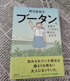 Item thumbnail for item 3a0d8c20-24a9-4301-851a-e5b542e0565f