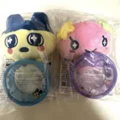 たまごっち一番くじＣ賞おでかけポーチマスコット２種セット