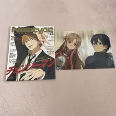 2026年最新】月刊ニュータイプ12月号 付録付きの人気アイテム - メルカリ