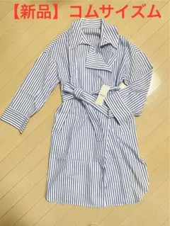 【新品】Comme Ca Izm シャツコート