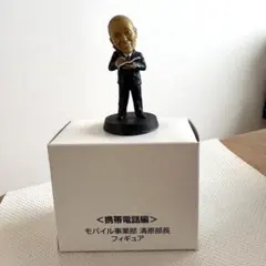 レア品 藤井聡太竜王セット 竜王扇子と新人王ボブルヘッド - メルカリ