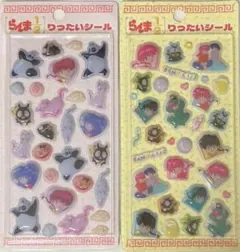 らんま1/2 りったい シール 全2種セット 高橋留美子 MAPPA しまむらのサムネイル