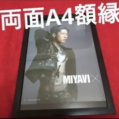 2026年最新】MIYAVIポスターの人気アイテム - メルカリ
