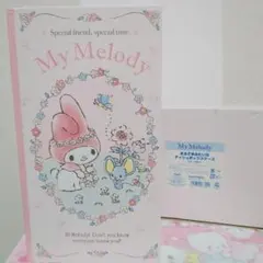 サンリオ マイメロディ まるで本みたいな ティッシュケース ブック型のサムネイル