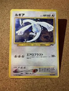 2026年最新】ポケモンカードgb2 ルギアの人気アイテム - メルカリ