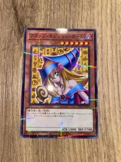 【美品】遊戯王　ブラックマジシャンガール　ココス　プロモ　CCC2