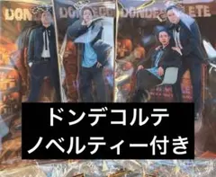よしもと 【ドンデコルテ】アクリルスタンド ～GiGO限定～　３種セット よしもと ドンデコルテ アクリルスタンド 3種セット GiGO限定 - メルカリ