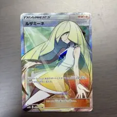 ルザミーネ SR SM4A 超次元の暴獣 055/050 - メルカリ