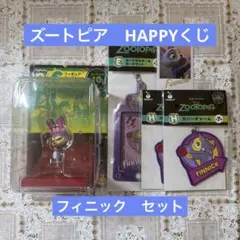 ズートピア2 ハッピーくじ フィニック フィギュア カード ラバーチャームのサムネイル