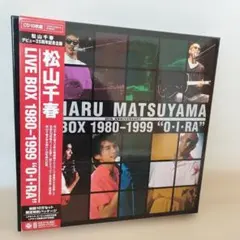 松山千春 LIVE BOX 1980-1999 \"O・I・RA\" Amazon.co.jp: 松山千春LIVE BOX 1980-1999“O・I・RA”: ミュージック