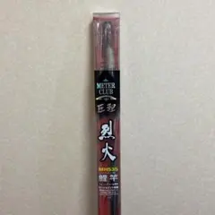 2026年最新】ダイワ 巨鯉の人気アイテム - メルカリ