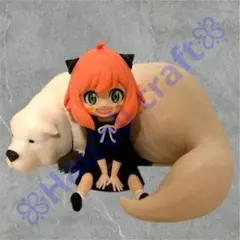 【匿名配送】アーニャ　ボンド　ちょこのせプレミアムフィギュア　スパイファミリー