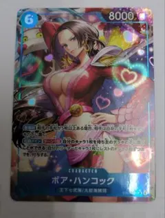 ワンピースカード　EB03-026　ボア・ハンコック　srパラレル