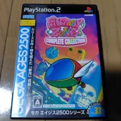 ファンタジーゾーン コンプリートコレクション