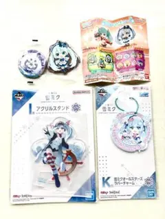 雪ミク2024 くじグッズセット 缶バッジ アクスタ ラバーチャーム