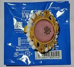 ✝あんスタ/スタライ 10th✝リングライト✝斎宮宗✝リンライ