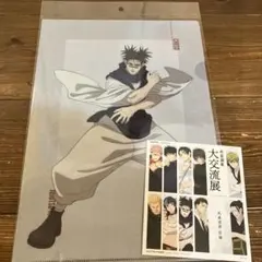 あまのりう様 リクエスト 3点 まとめ商品