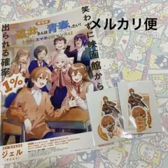 STPREXPO　すとふぁみくじ　すとぷりジェル　ステッカー　フライヤー遠井さん