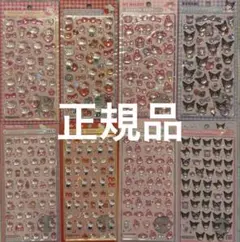 正規品　ボンボンドロップシール　サンリオ　第二弾　ミニ　8点セット