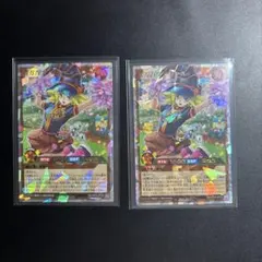 遊戯王ラッシュデュエル ガガガチアガール(オーバーラッシュレア)2枚