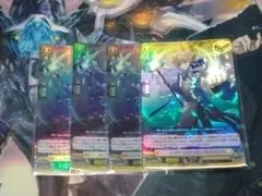 インヴィガレイト・セージ 4枚