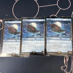 MTG アーカムの天測儀 4枚セット 日本語 MH1 - メルカリ アーカムの天測儀英foil3枚セット