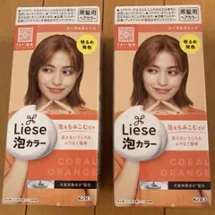 2025年最新】カラー剤の人気アイテム - メルカリ