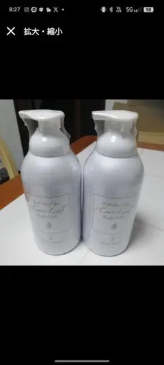 2025年最新】コタヘッドスパの人気アイテム - メルカリ