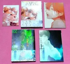 2026年最新】bl サイン本の人気アイテム - メルカリ