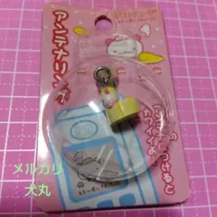 2001年San-xモモパンダ携帯電話用アンテナリング未開封・未使用品