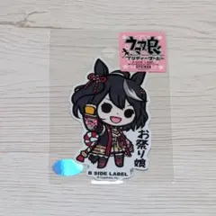 ウマ娘 キタサンブラック ステッカー　B-SIDELABEL