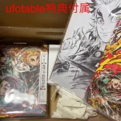 劇場版 鬼滅の刃 無限列車　DVD ufotable  特典付属